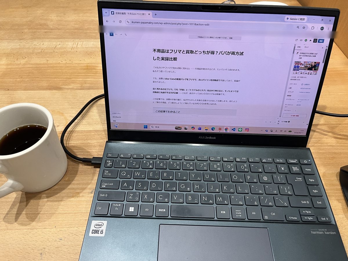 早朝の作業机。ノートパソコンでブログ記事を書きながら、コーヒーを飲んでいるところ